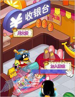 QQ������������С��Ϸ���ģ���ͼ��_
