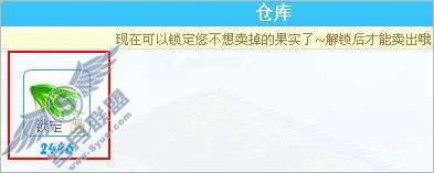 QQ牧场中制作动物饲料的牧草在哪里得到?【图】_