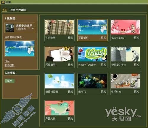 点击放大此图片