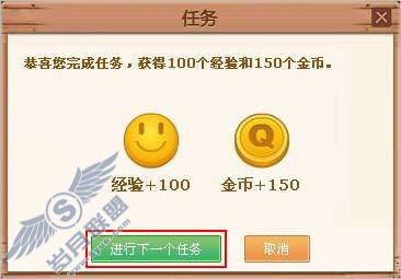 QQ牧场新手引导和新手任务的介绍【图】_
