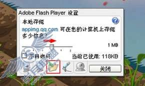 QQ农场的好友列表显示了另一个QQ号码的好友该怎么办?【图】_