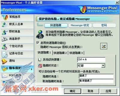 MSN