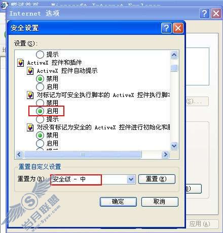 如何解决QQ农场无法打开的问题?【图】_
