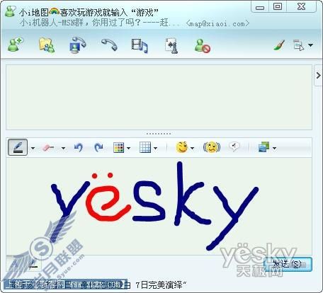 ��תMSN8.5��д����_�켫����