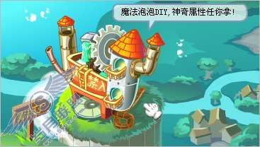 QQ宠物企鹅如何查看魔法结晶呢?【图】_