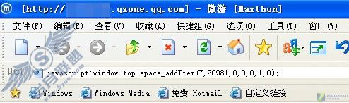 最新免费领养QQ空间5级花人参果的方法 最新免费领养QQ空间5级花人参果的方法