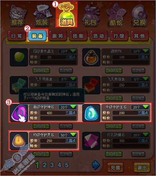 QQ������ΰ�װ������ͼ��_