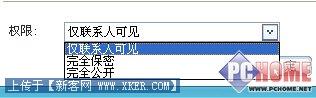 百度HI