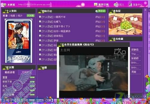 在QQ空间中随意加入土豆网Flash视频 在QQ空间中随意加入土豆网Flash视频