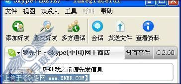设置你的状态隐私和情绪信息