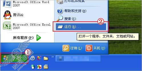 如何查看我的网络和服务器通信情况?【图】_