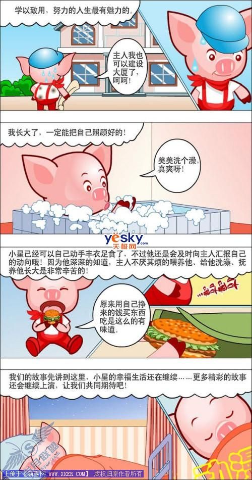 QQ����������������ͼƬ�̳�3