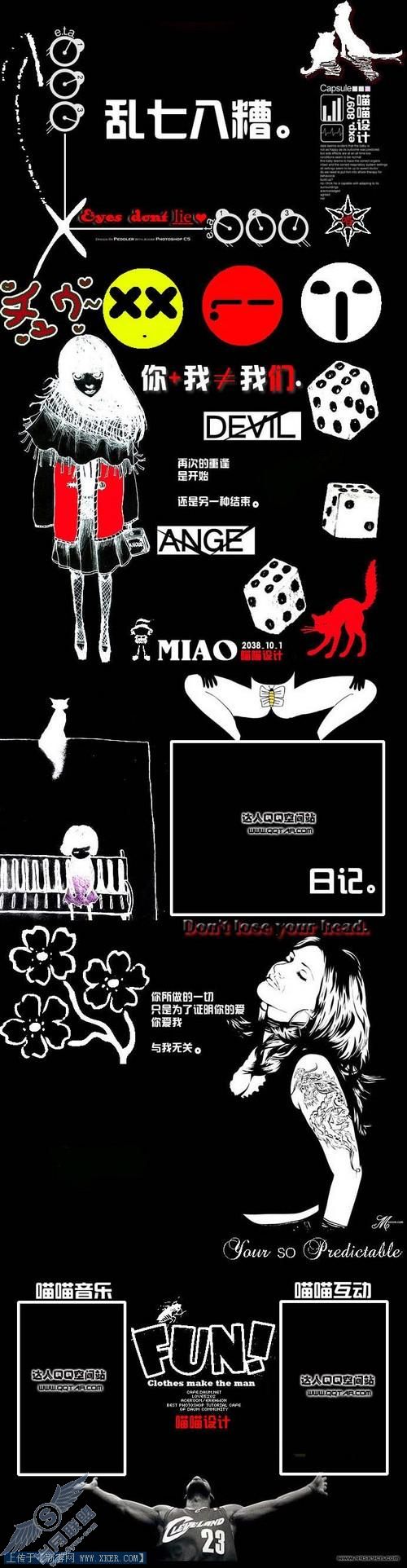 QQ�ռ��������̬��ͼģ�飨һ��4� 