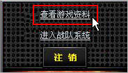 哪里可以查看穿越火线游戏获得的积分?