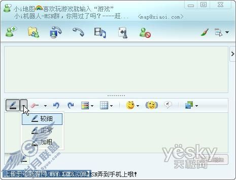 ��תMSN8.5��д����_�켫����