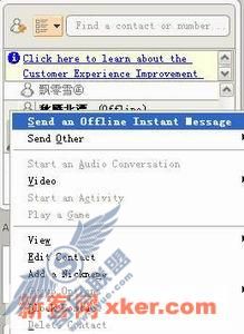 Windows Live MSN Beta使用技巧