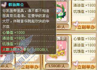 QQ�������ٰ��ɶ��Ƿ��������������أ���ͼ��_