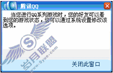 QQ2006 Beta3 ���������������