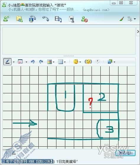玩转MSN8.5手写功能_天极软件