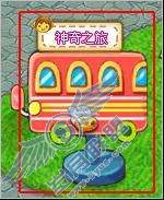 QQ����������ε�ͼ���Ŀ�����ͼ��_