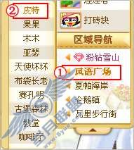 QQ�������Ԫ������ʱװ����Ĳμӣ���Ľ�ֹ������ʲôʱ�򣿡�ͼ��_