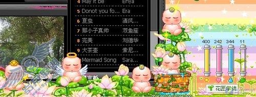 最新免费领养QQ空间5级花人参果的方法 最新免费领养QQ空间5级花人参果的方法