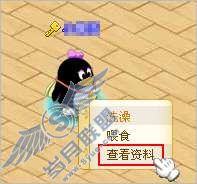 QQ������������ֵ�����￴����ô�ң���ͼ��_
