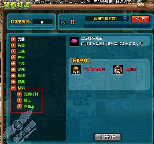 QQ�����������������ʦ������Ĵ���������ֻ�ܿ�����װ��������ߵ��𣿡�ͼ��_