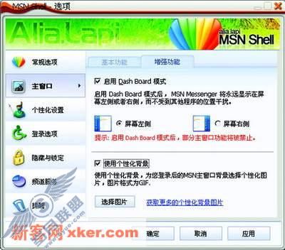 MSN