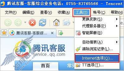 QQ牧场页面打不开怎么办?【图】_