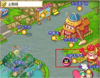 QQ��������԰����ս��Ϸ���Ĳμ��أ���ͼ��_