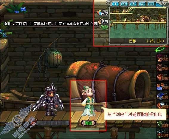 调整后现在的老玩家怎么领取成长大礼包?【图】_