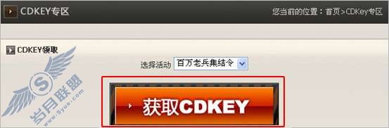 ��Խ�����������ȡCDKEY��_