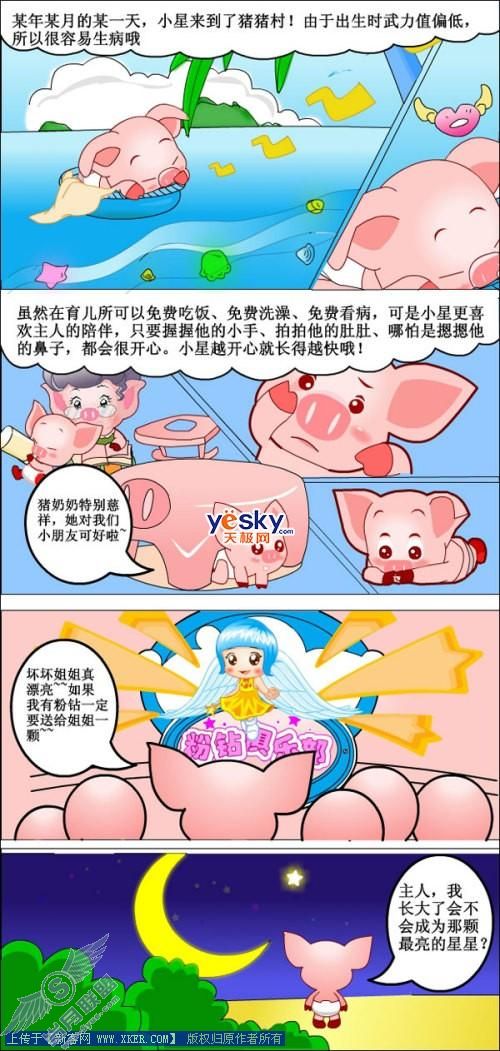 QQ����������������ͼƬ�̳�1
