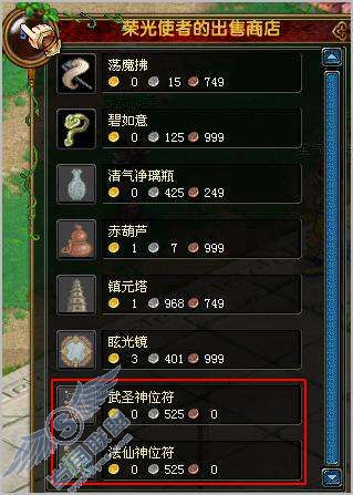 QQ���ɻ��롰��λ��������������򵽣���ͼ��_