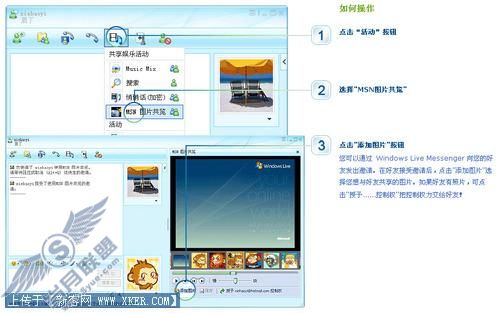 MSN������·��һ�� �ļ���/ͼƬ�Ĺ��� 