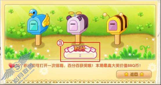QQ����������Ż�Ļ������Ĳ鿴����ͼ��_