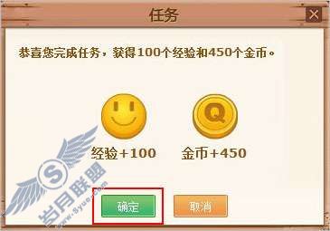 QQ牧场新手引导和新手任务的介绍【图】_