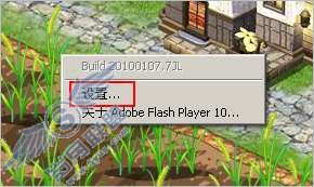 QQ农场的好友列表显示了另一个QQ号码的好友该怎么办?【图】_