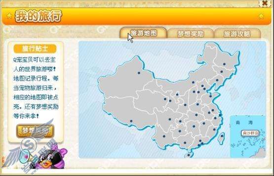 QQ����������ε�ͼ���Ŀ�����ͼ��_