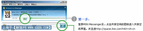 �������������������Ȥ��Ͷ��MSN���� 