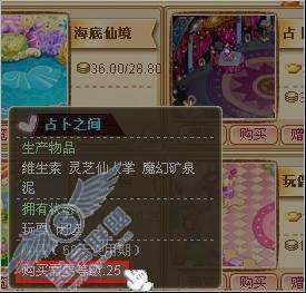 QQ������칺���԰�Ƿ��еȼ����ƣ���ͼ��_