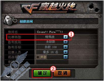 穿越火线中可以开刀战吗?_