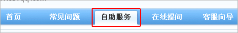 寻仙的角色密码忘记了,如何清除?【图】_