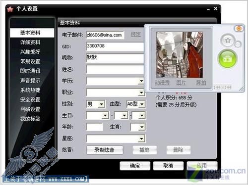 彰显个性色彩 教你扮靓我的Lava-Lava 彰显个性色彩 教你扮靓我的Lava-Lava