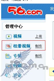 冲破QQ好友空间相册限制 随便看!