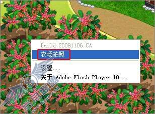 ��У��QQũ������ζ��Լ���ũ�����գ���ͼ��_