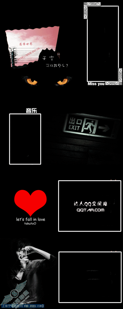 QQ�ռ��������̬��ͼģ�飨һ��4� 