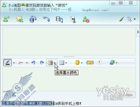 ��תMSN8.5��д����_�켫����