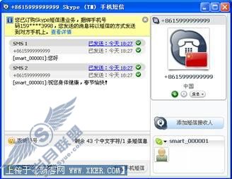 Skype